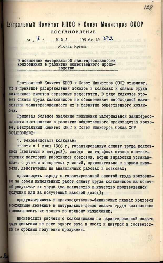 Русские парни трахают девок с разговорами, стр. 10