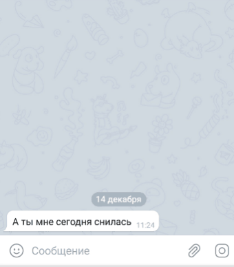 Может старая, но смешная переписка