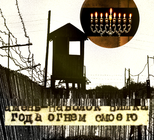 Минору зажигали в лагере.