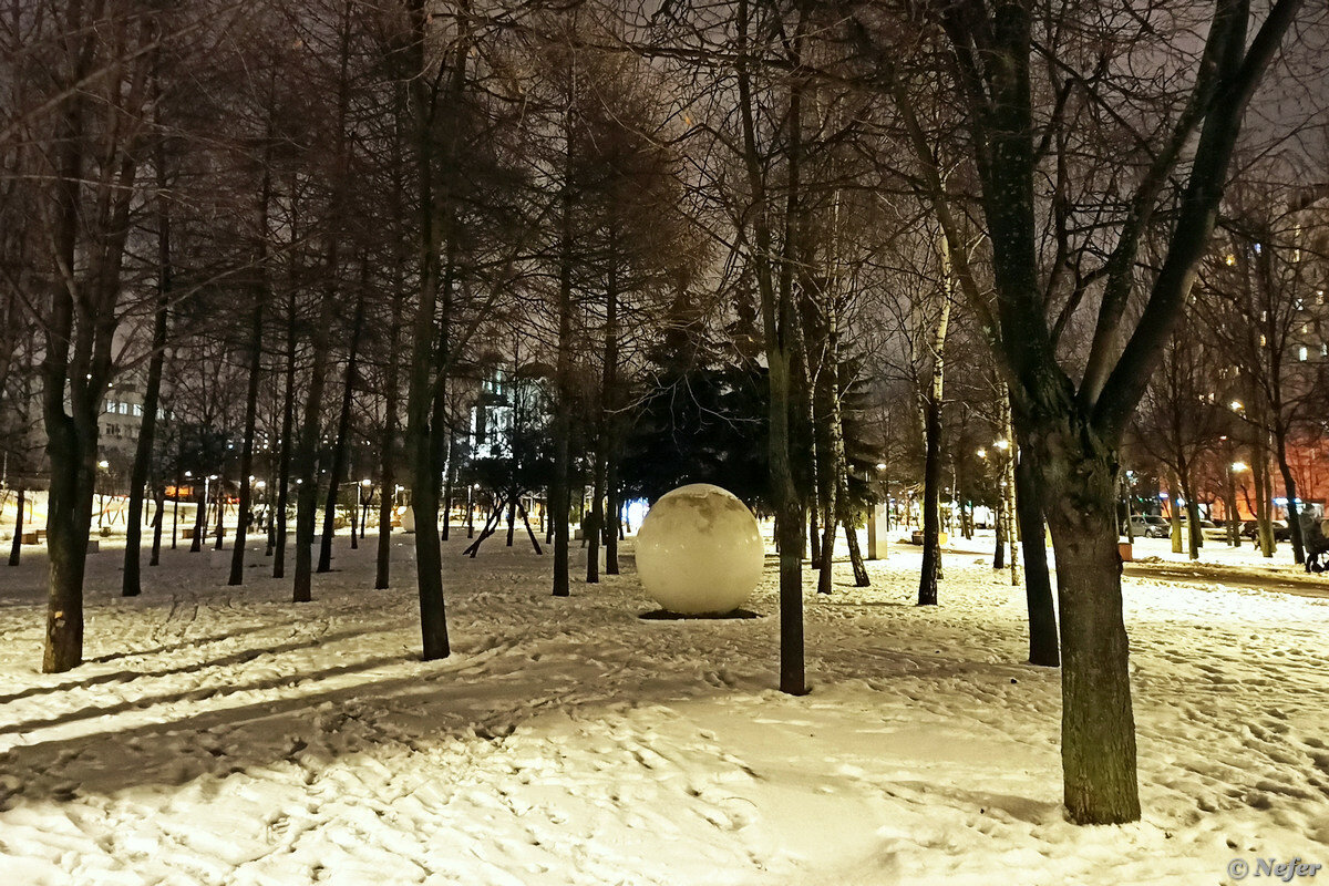 Парк света. Парк света в Бибирево зимой. Аллея света в Москве. Россия Москва парк света парк света. Парк света раньше.