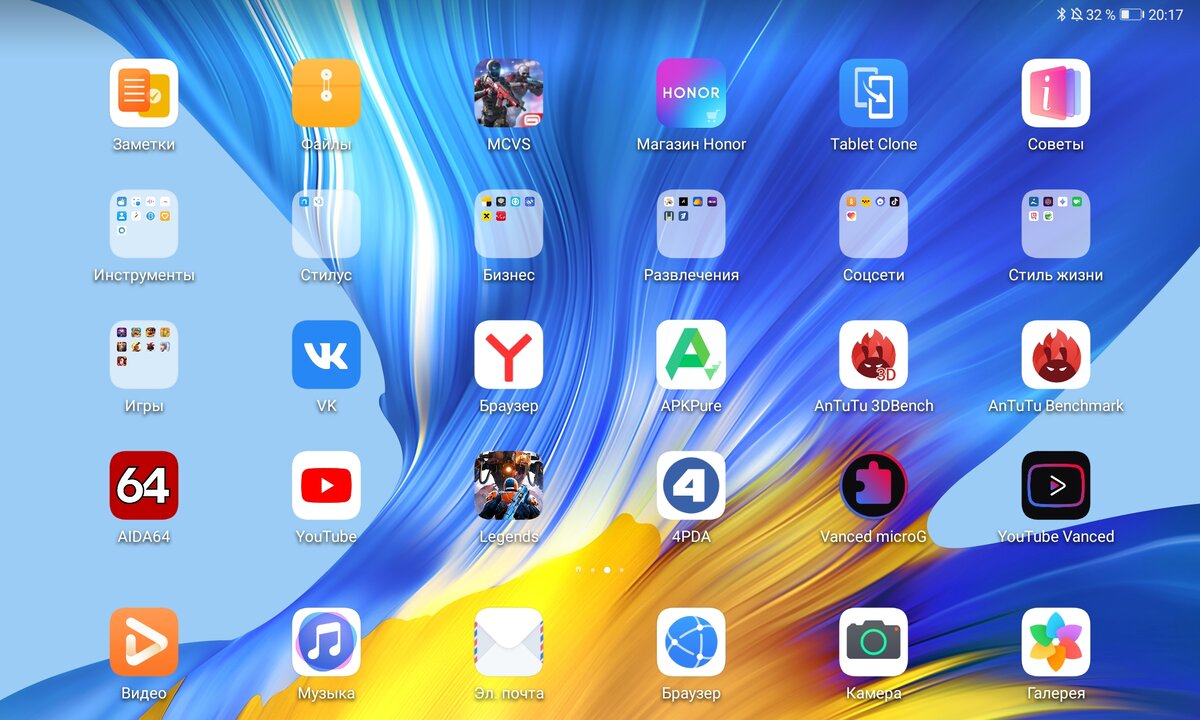 планшет honor pad v6 wi-fi (2020). хуавей хонор 9x pro. Honor 9x pro. планшет хонор х9 обзор. планшет хонор х9 обзор.