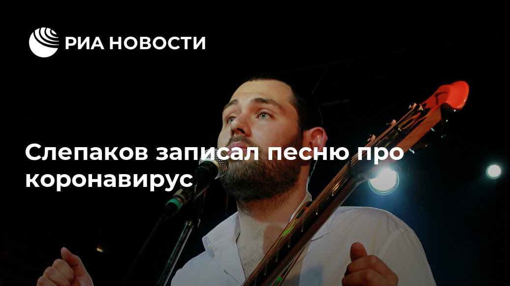 Семен Слепаков. Фото из Яндекс. Картинки