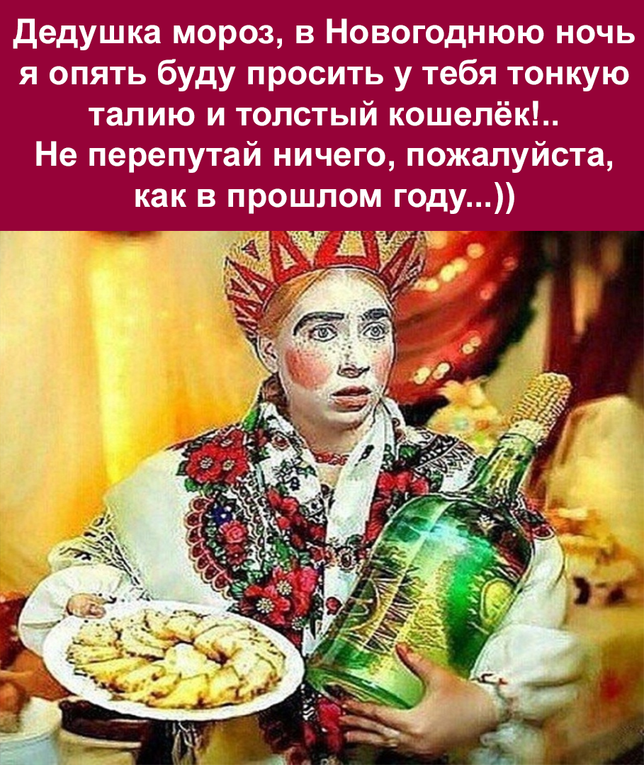 Когда и где собираемся картинки