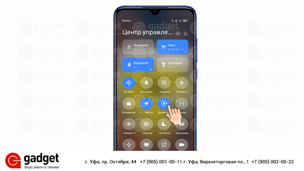 Черный экран на iPhone