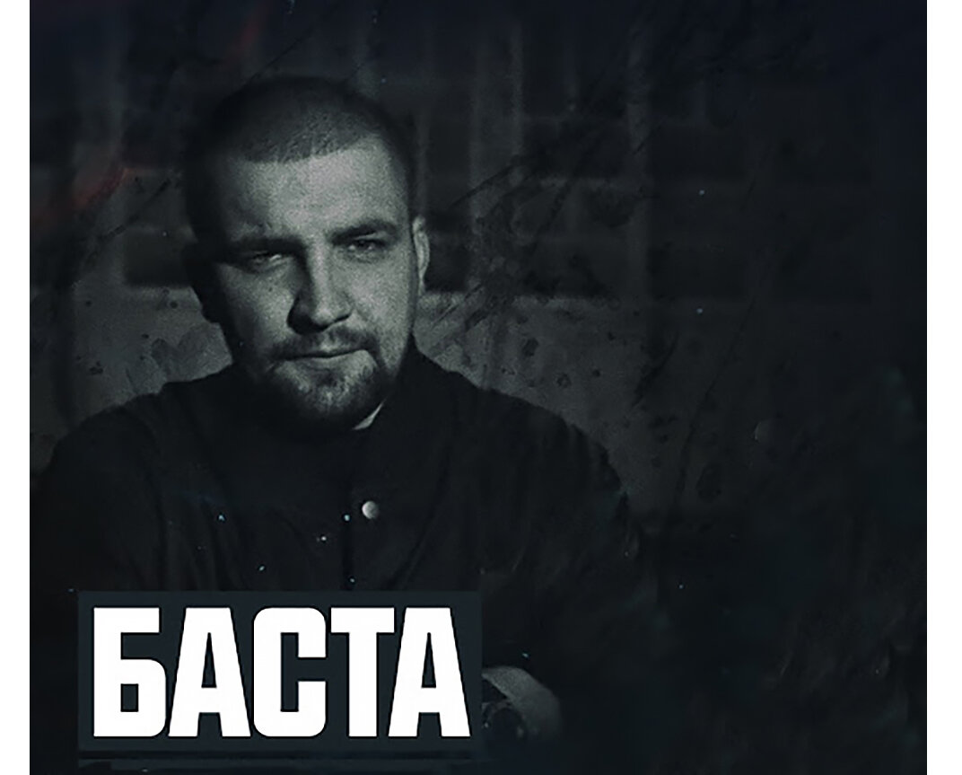 Василий Вакуленко. Фото источник: https://www.discogs.com