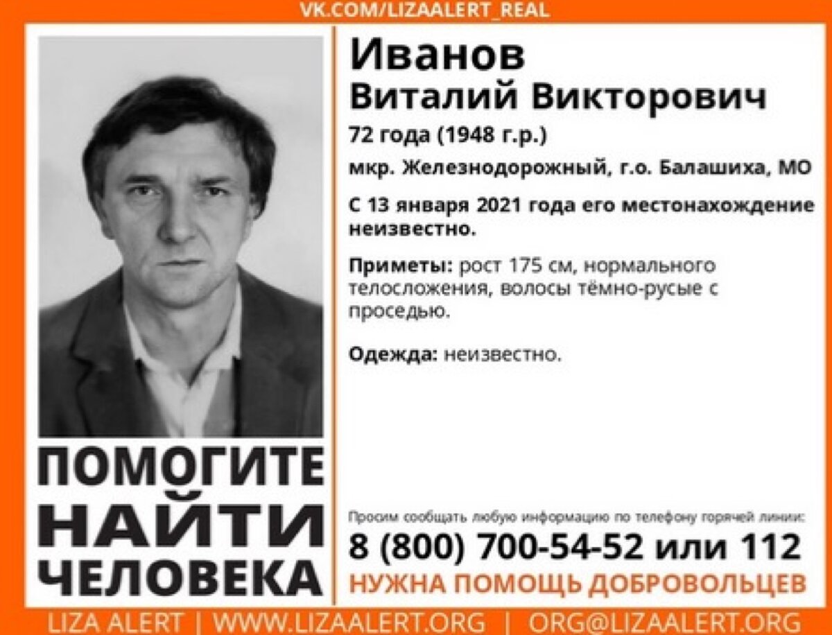 5 причин почему несмотря на высокий уровень развития технологий, в России  ежегодно тысячи людей пропадают без вести | Хроники диванной разведки | Дзен