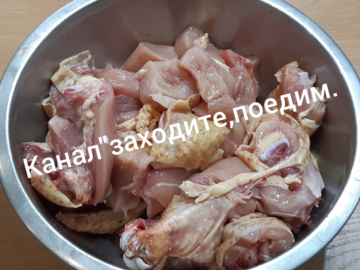 Режем на куски.