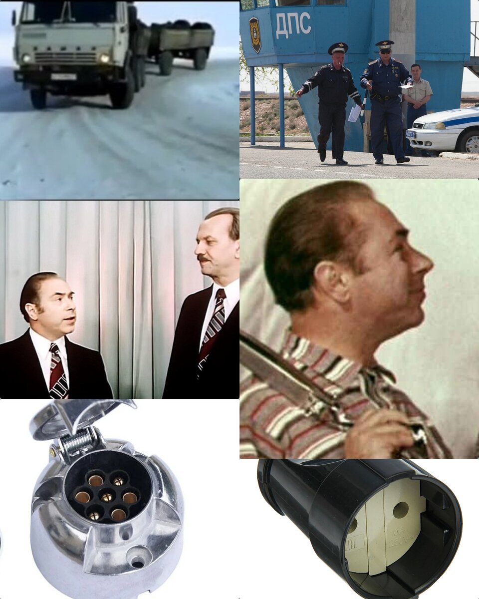 Коллаж для примера.