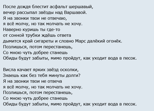 Скрин с сайта tunnel.ru. 