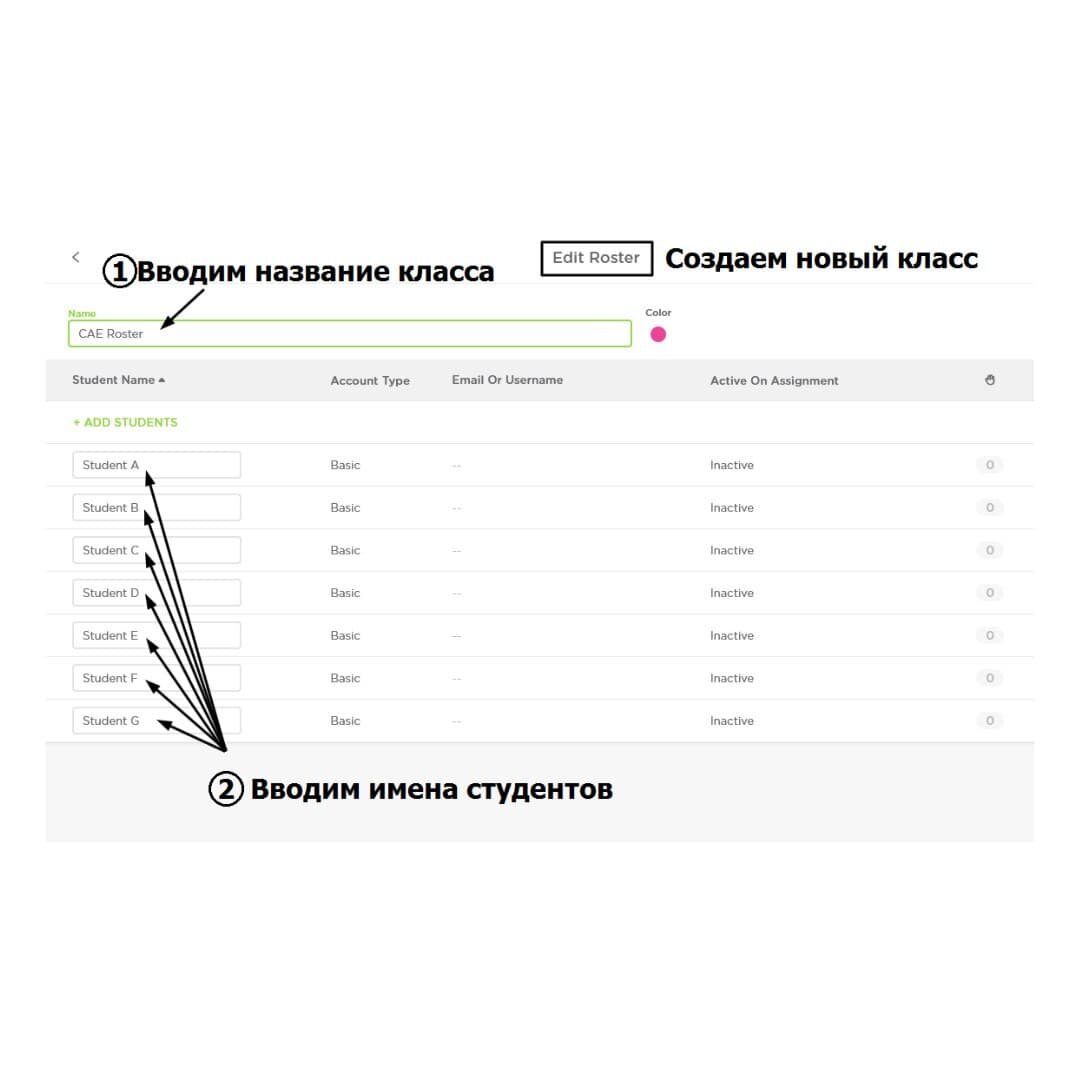 Веб-приложение Classkick