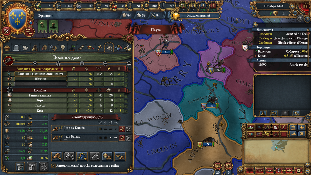 27 полков(7 кавалерия) и 14 кораблей