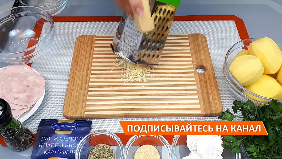 Картофельный рулет с овощами