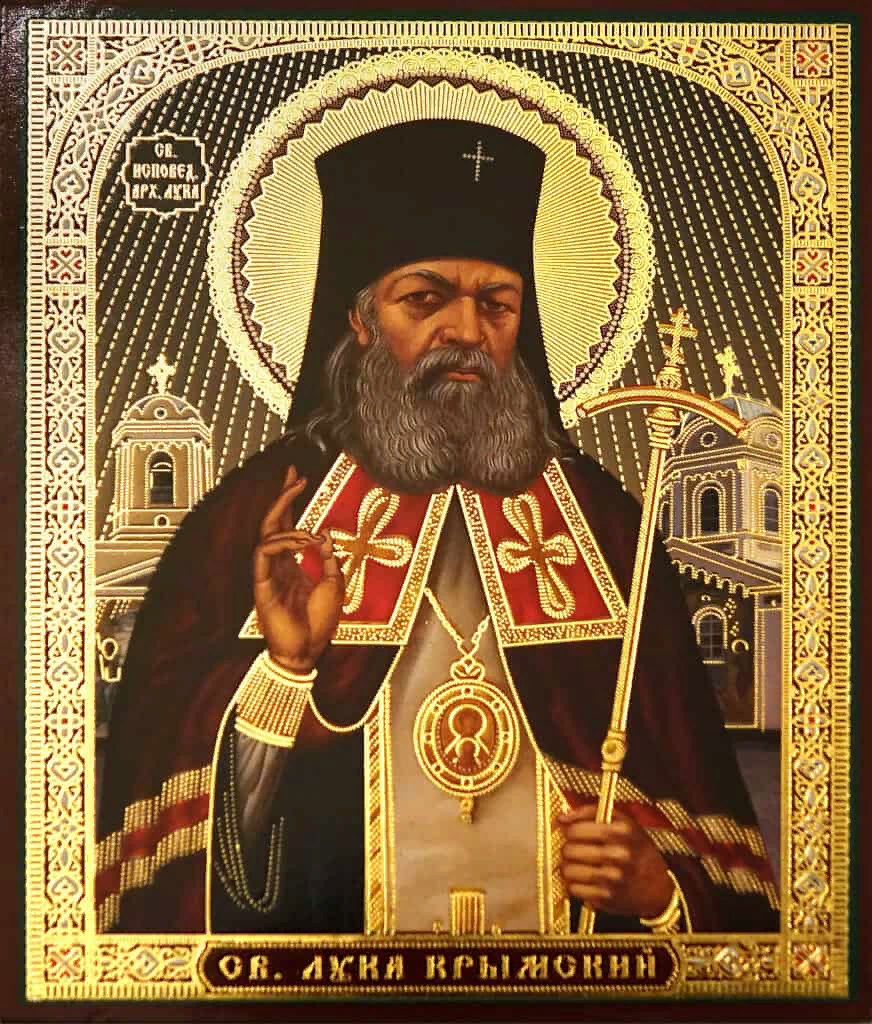 икона святителя Луки