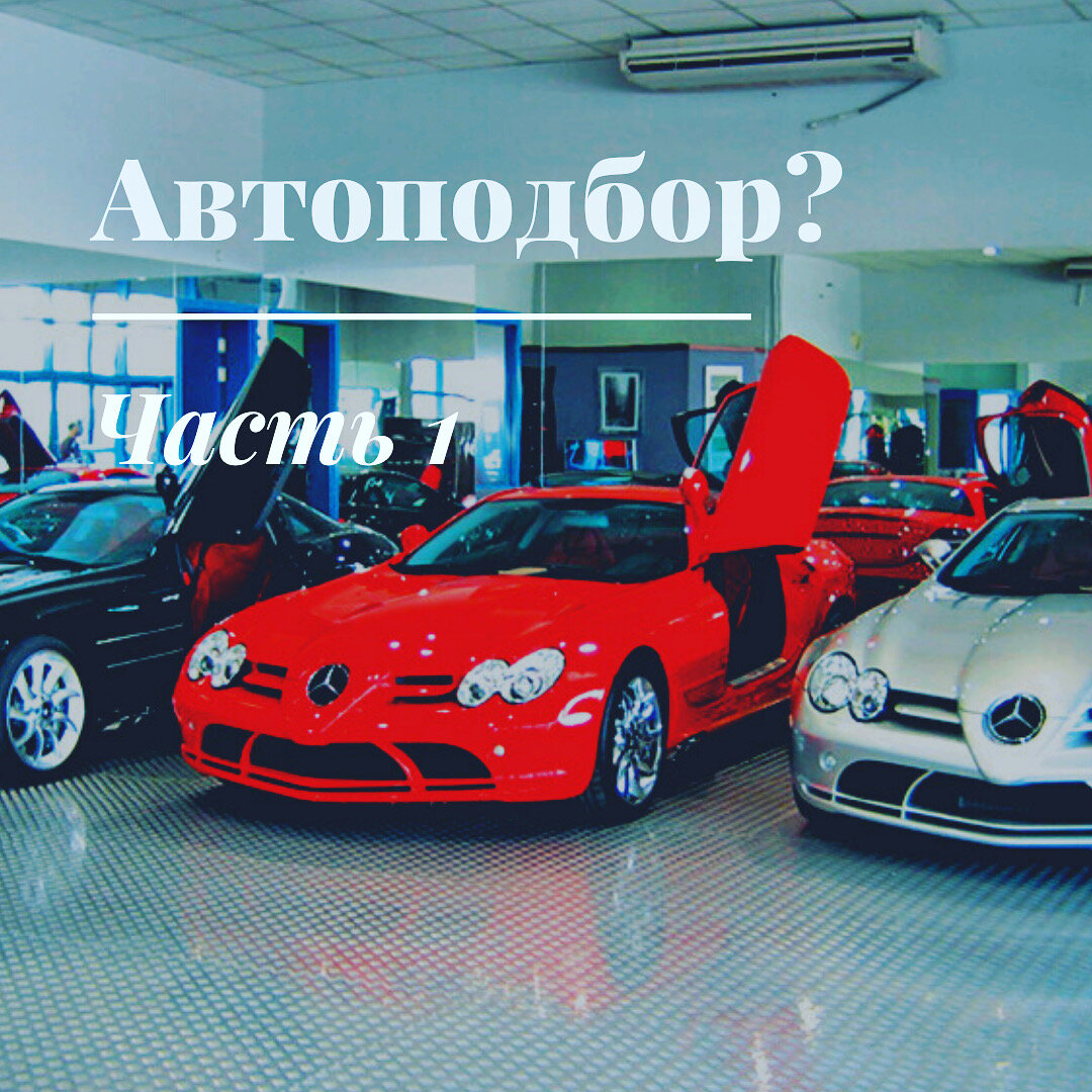 авторынок дубай