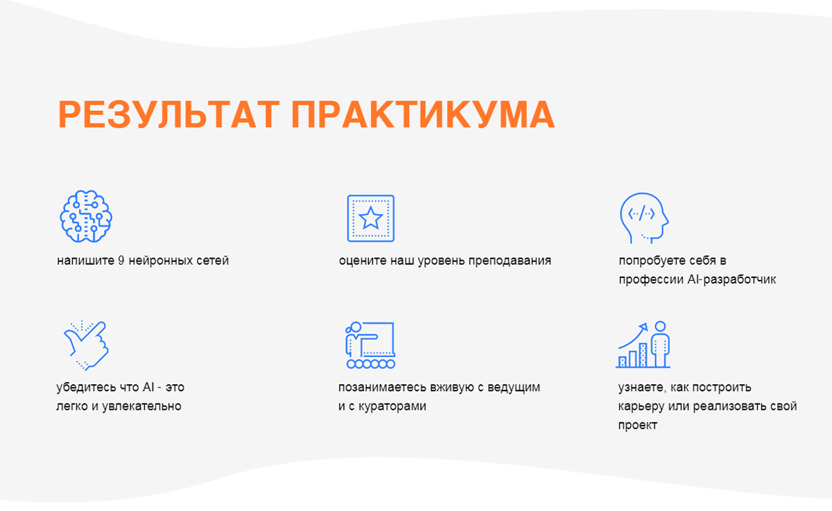 Хотите стать ИИ-разработчиком даже без опыта в программировании?  Рассказываем, как это сделать | Neural University | Дзен