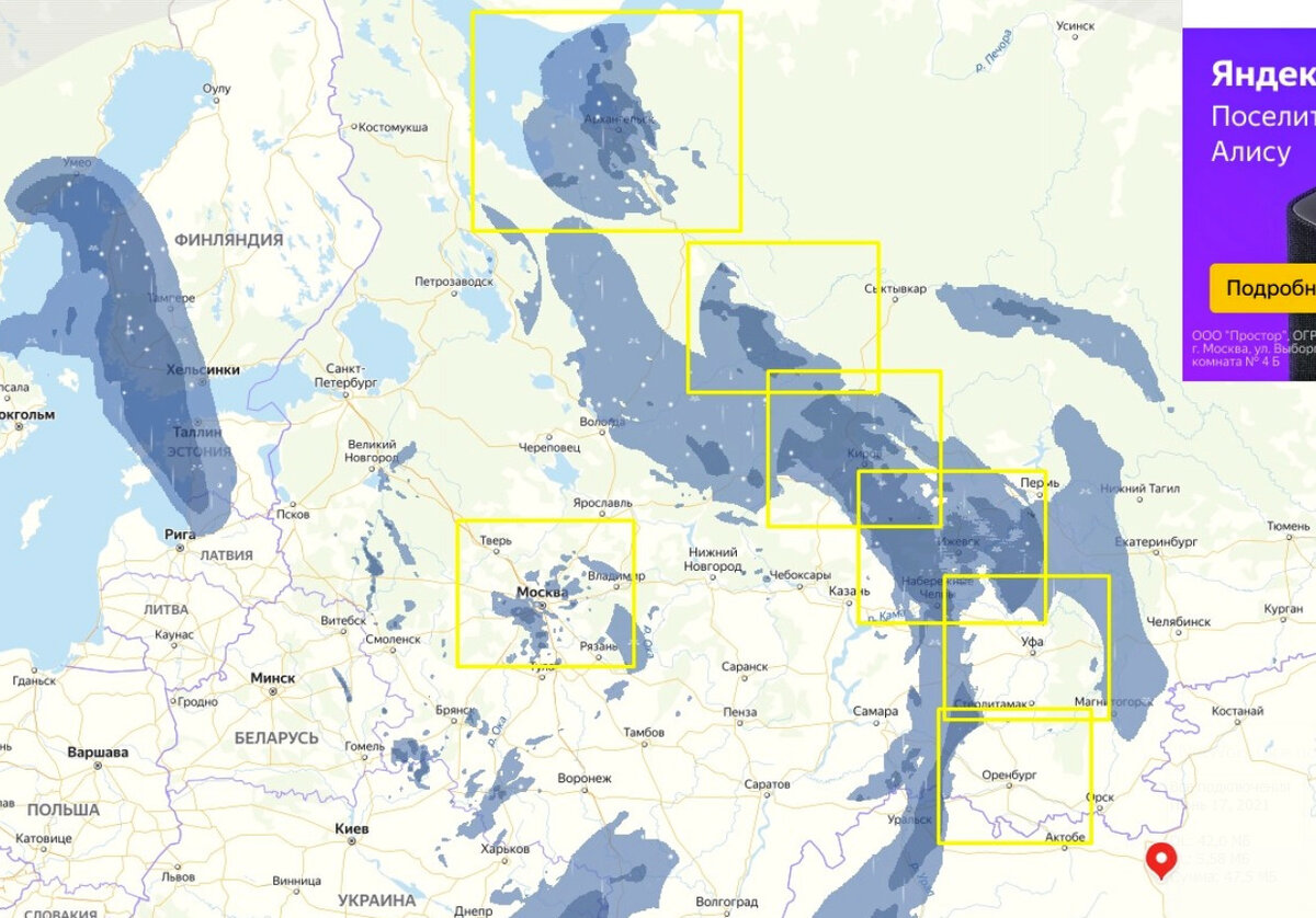 Карта осадков кстово в реальном. Купол над Москвой карта. Карта купола над Россией.