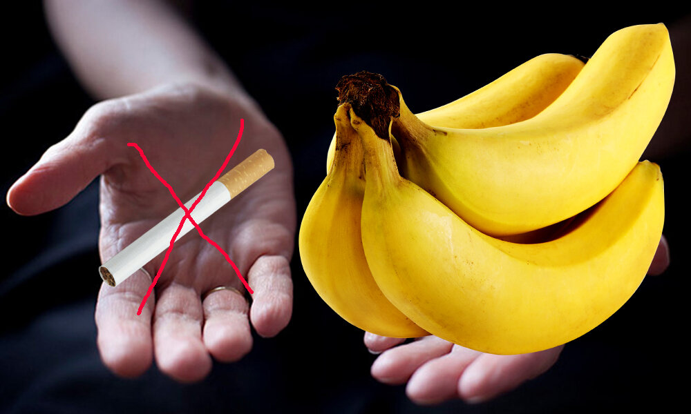 Бросайте курить!