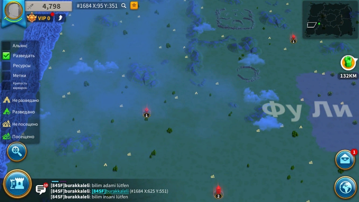 Деревни и пещеры в королевстве.