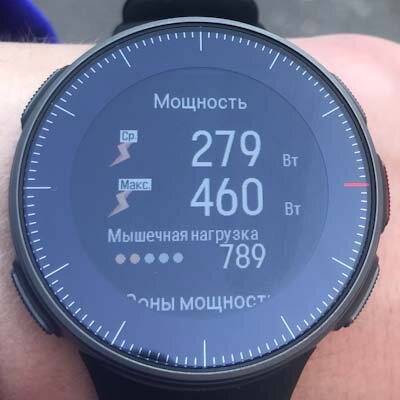 Polar Vantage V