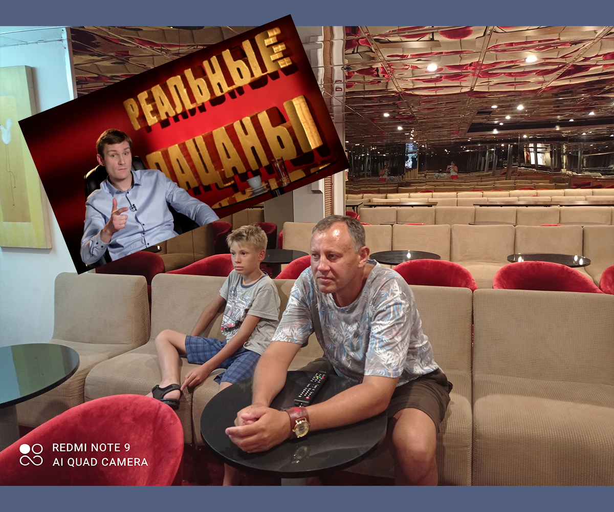 Сериал Реальные пацаны