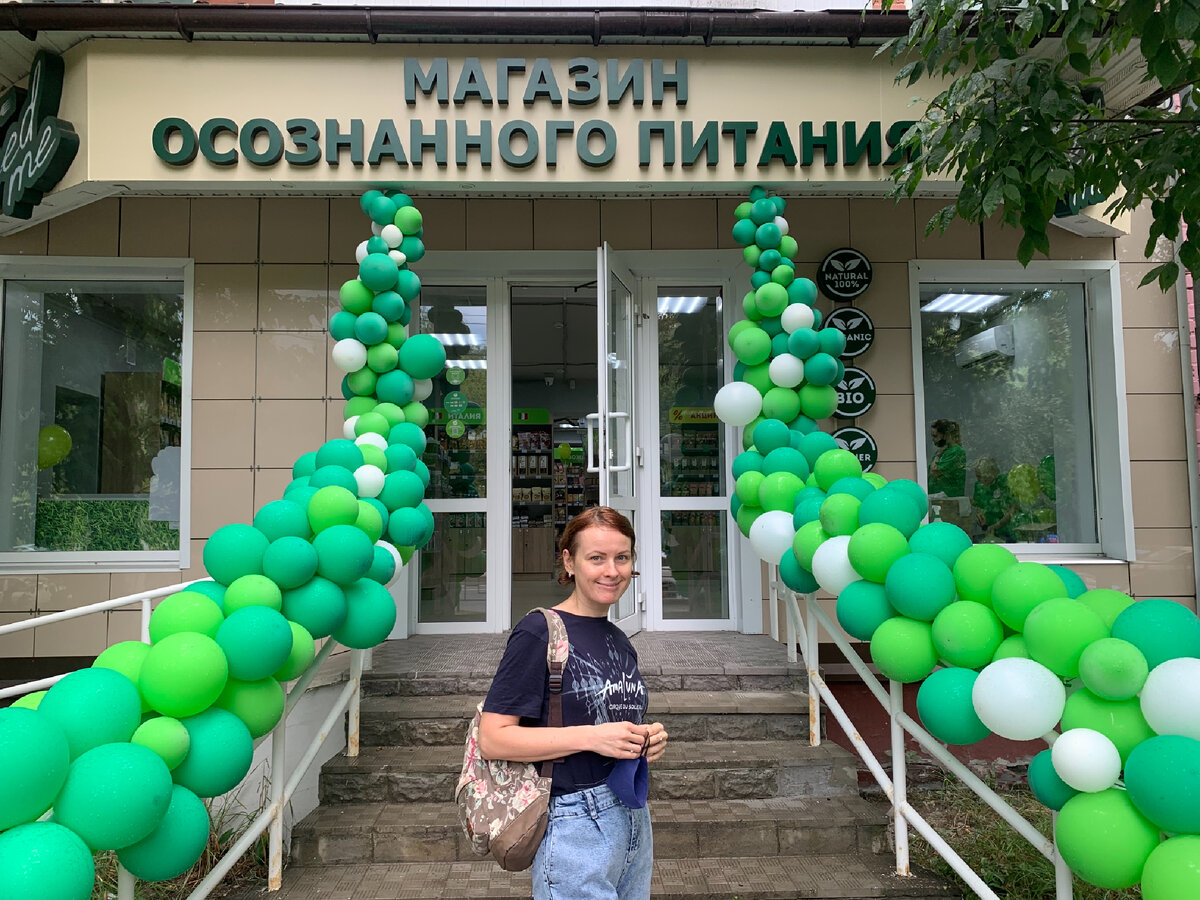 Судя по всему, открылся магазин недавно. Фото сына автора 