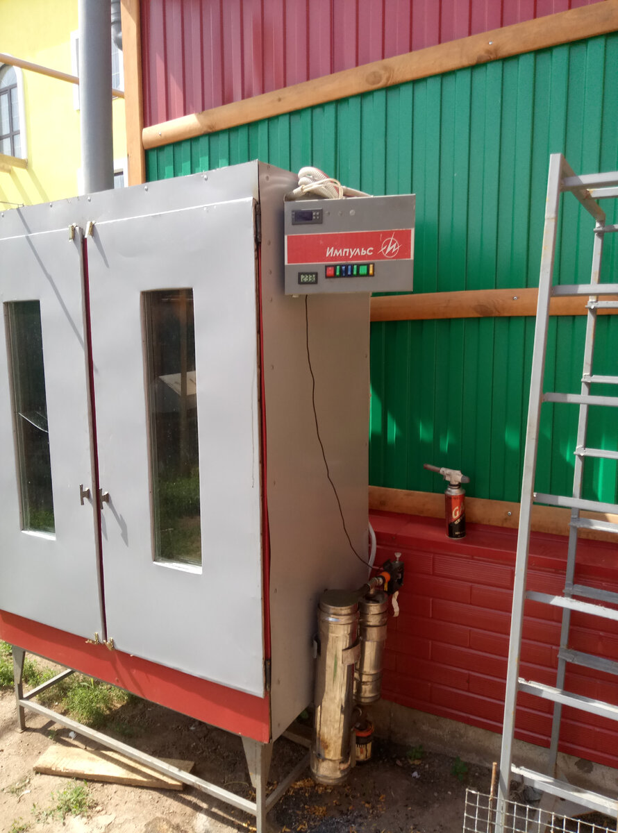 Щит управления.