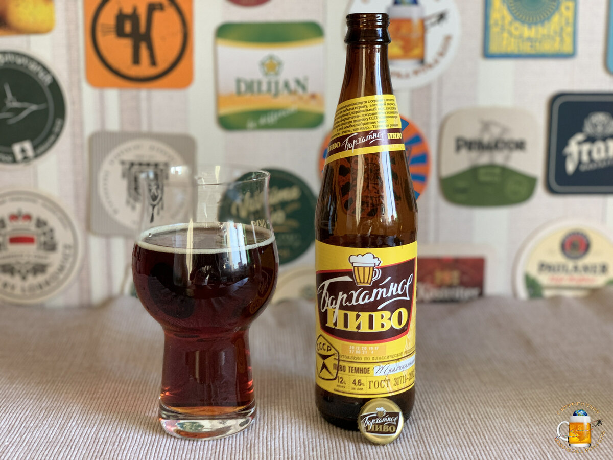 Обзор пива "Бархатное Традиционное" от Трёхсосенского пивзавода