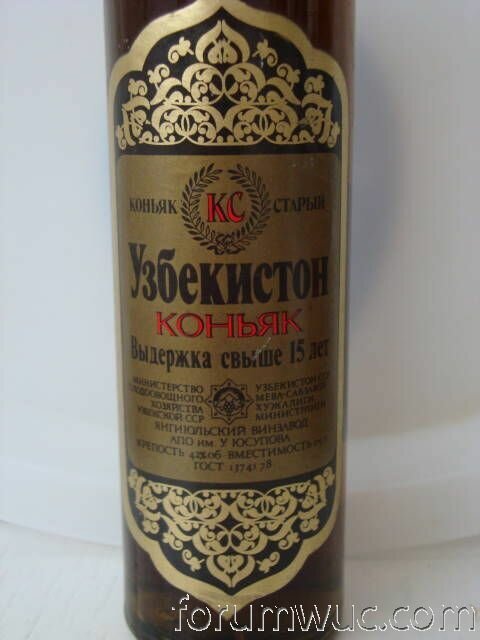Коньячная экзотика. Узбекский коньяк "Древняя Хива" КВ 7 лет | Cognac ...