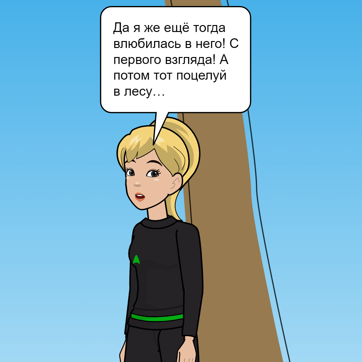 Марина