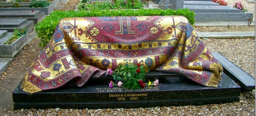 Захоронение Рудольфа Нуреева в Сент-Женевьев-де-Буа