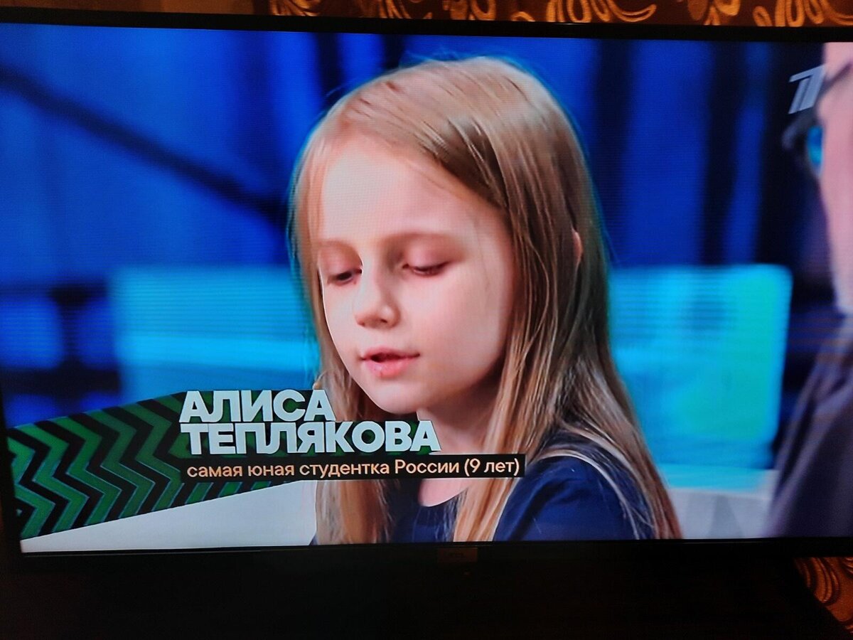 фото  снято  с  экрана  ТВ