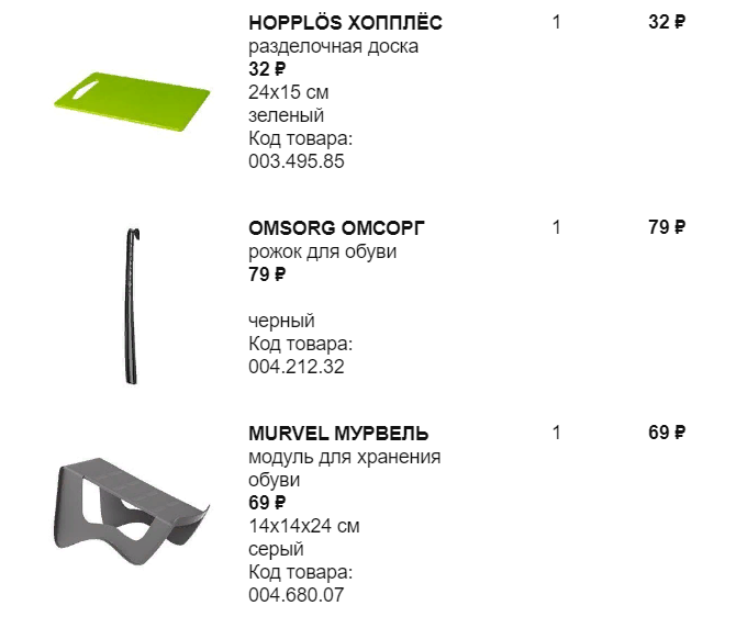 скриншот