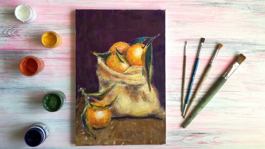 Урок по рисованию композиции с мандаринами
