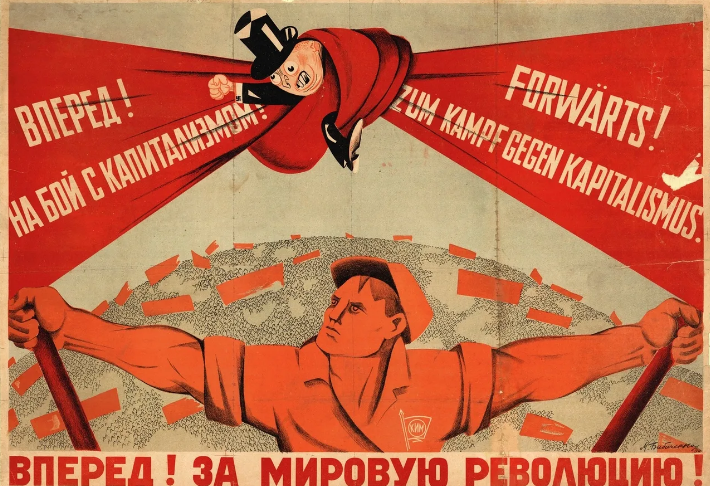 Как СССР планировал весь мир объединить. «Мировая Социалистическая Советская Республика».