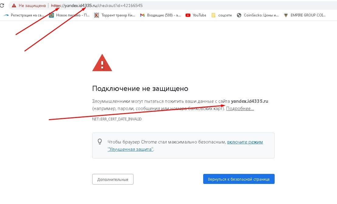 Не удалось подтвердить электронную почту steam. Не удалось подтвердить электронную почту steam