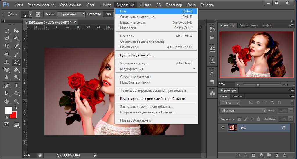 Как сделать изображение черно-белым в Adobe Photoshop