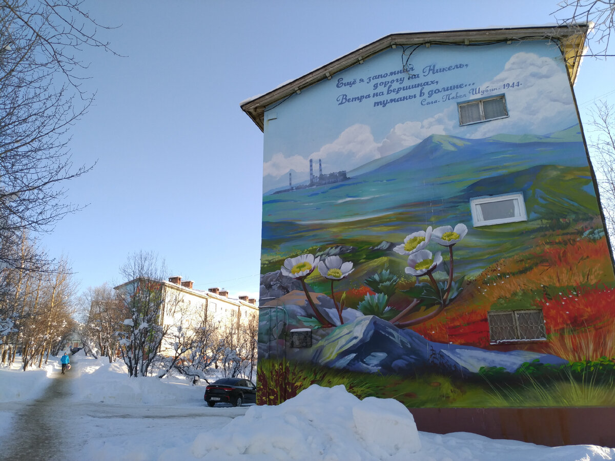 Паспорт муниципального образования городское поселение Никель Печенгского района