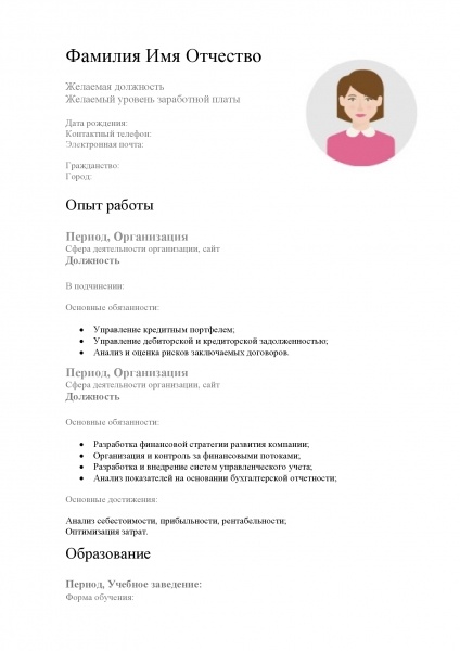 Заимствовано у Яндекс.Картинки