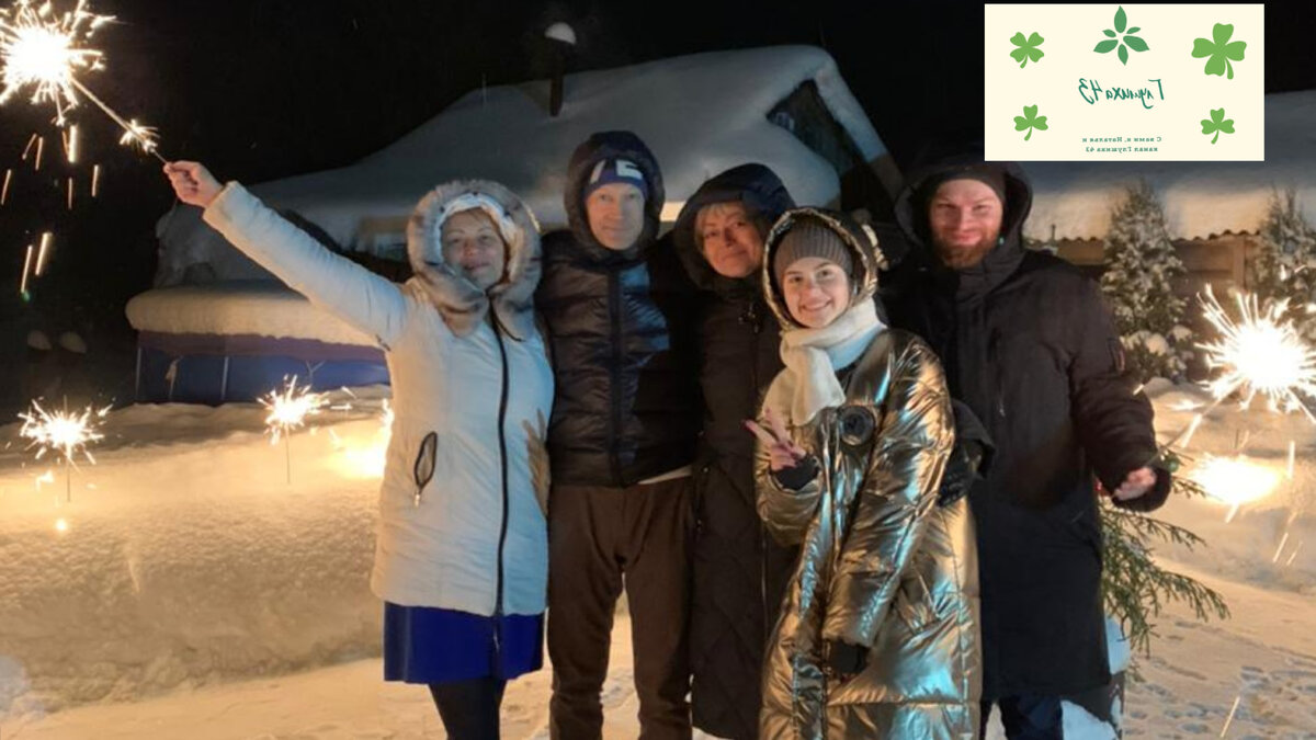 Мы его встретили))) 