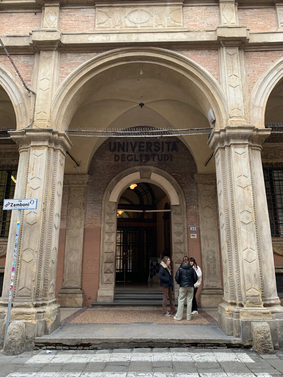 Главный корпус