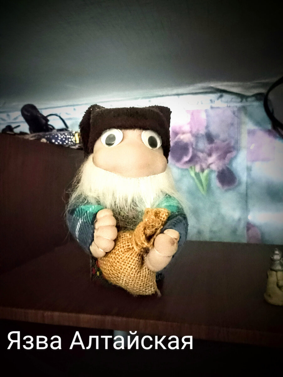 Домовой, хранитель очага. Когда то давно я делала таких домовят из бросовых материалов, и раздавала всём желающим. Удивилась, увидев своё творение спустя много лет. Оказывается, его бережно хранят, правда внуки немного испачкали