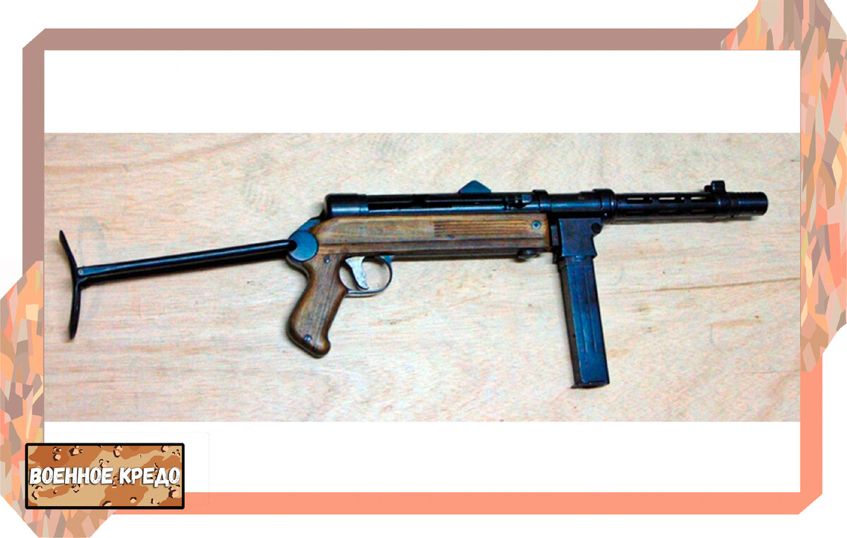 Испанский Star Z-45 со складным прикладом. Фото в свободном доступе.