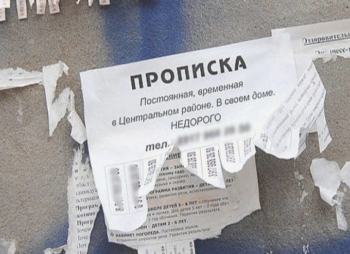 Фото загружено из интернета