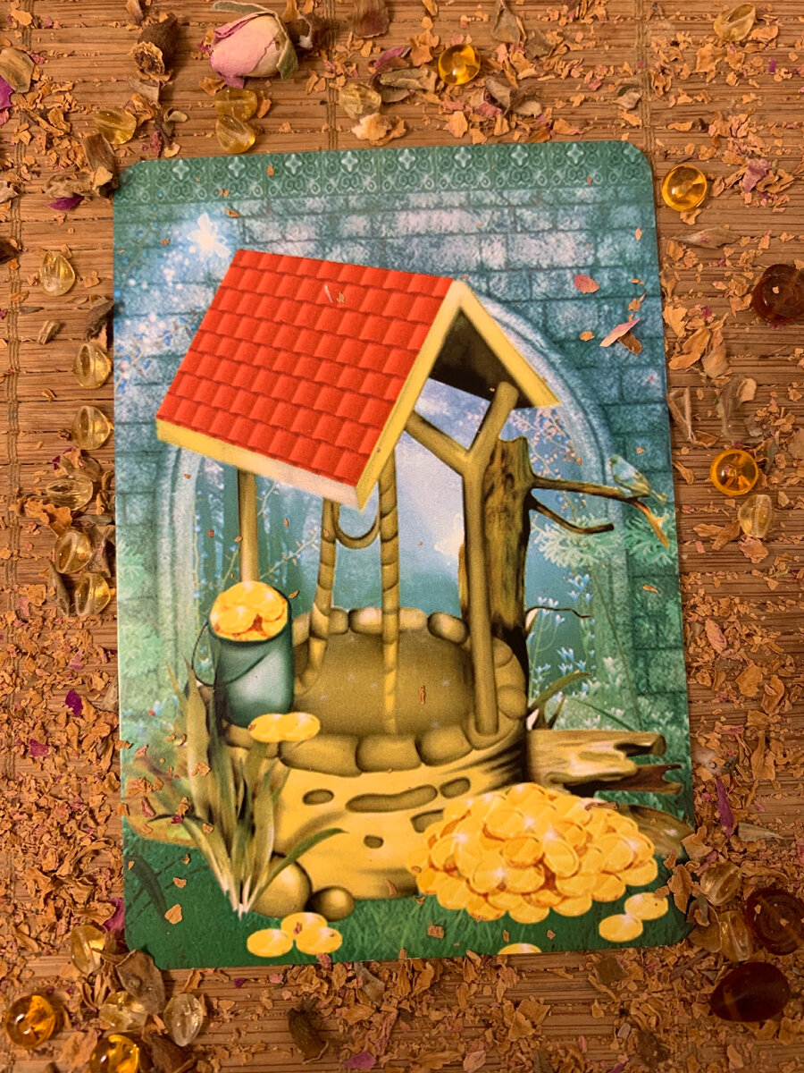 Денежный совет на сегодня