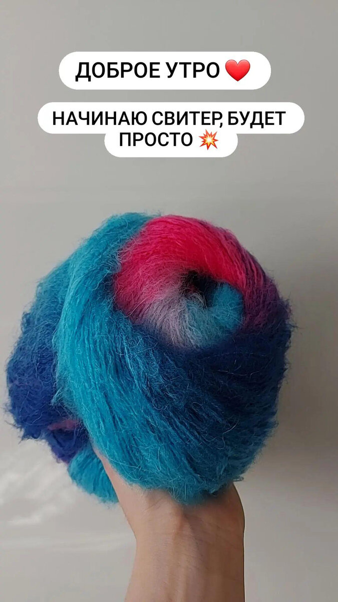 Так выглядит моток, 150г