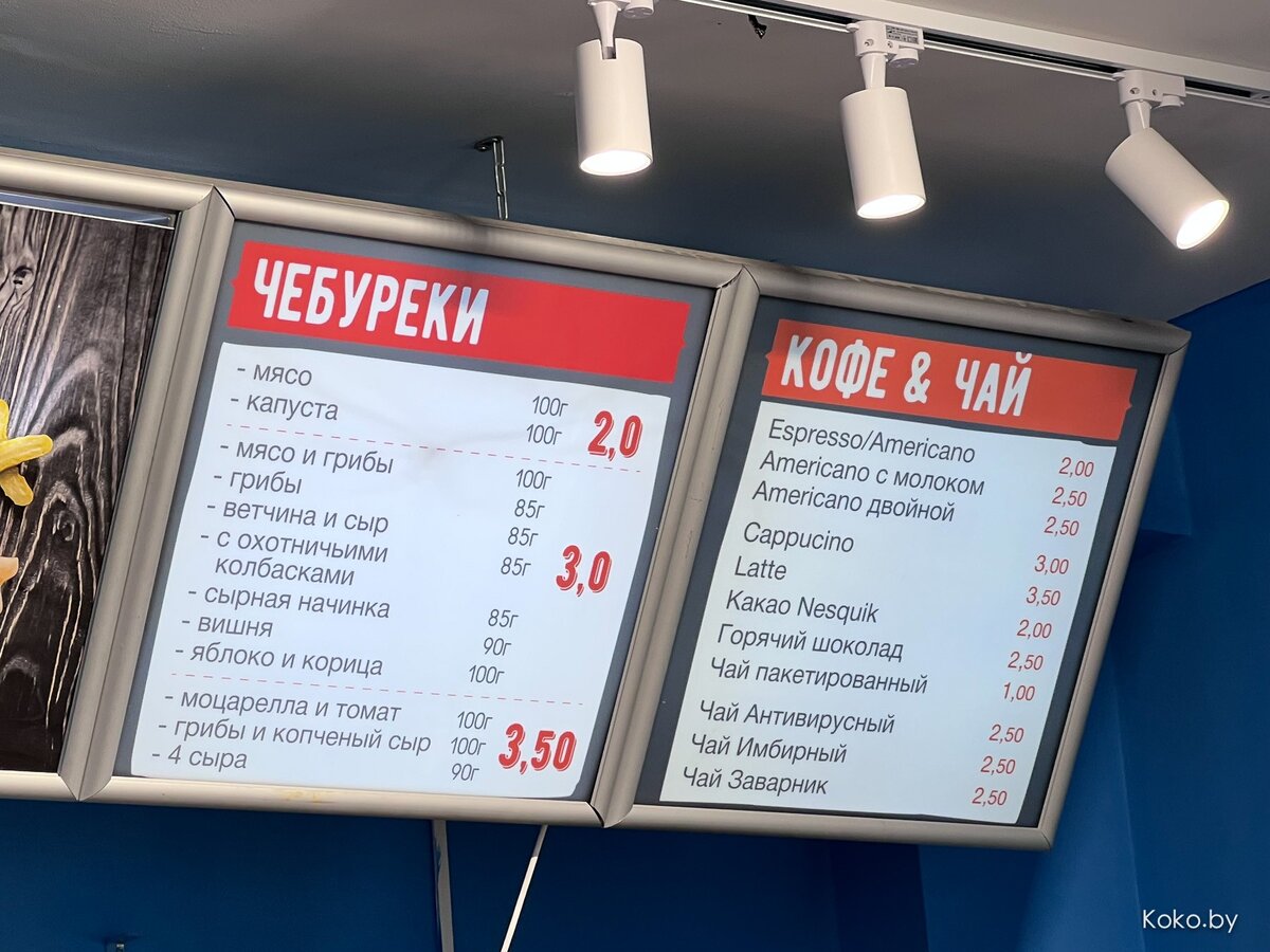 Cheburek.me, fast food, Tolyatti, Karla Marksa Street, 61 - Yandex Maps