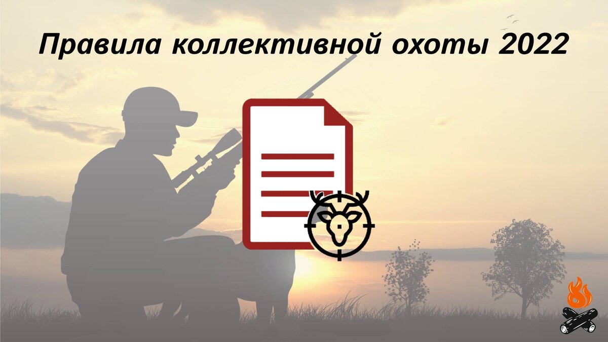 Обливион охотники и дичь прохождение