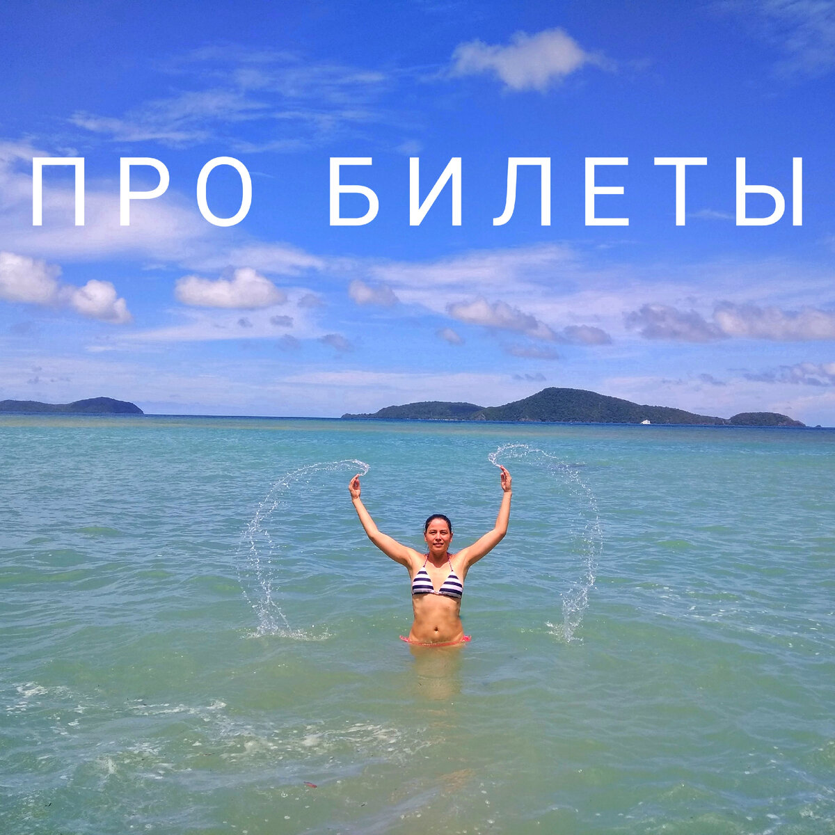 Laem Ka beach Phuket Thailand