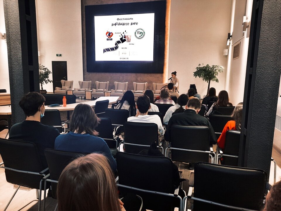  "Фестиваль кино" в Институте Конфуция