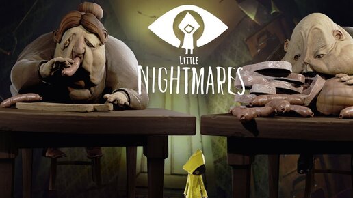 Download Video: ЖРУНЫ /// Little Nightmares #4